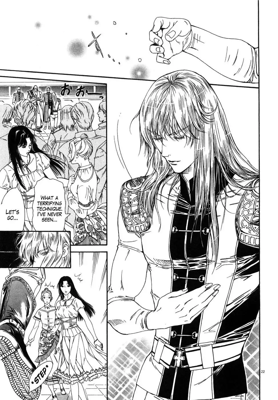 Hokuto no Ken Yuria Gaiden - Jibo no Hoshi Chapter 4 22